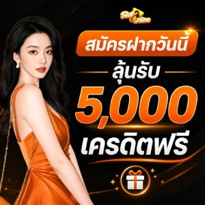 เว็บสล็อต พี่วิน