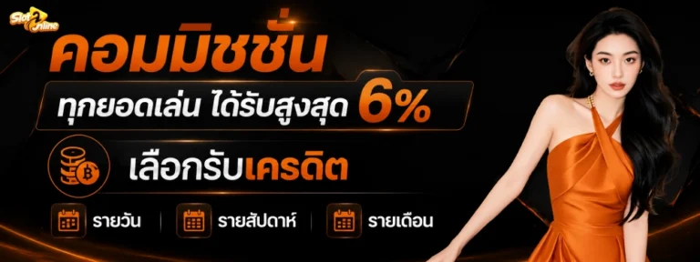 เว็บ พี่วิน สล็อต