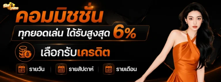 เว็บ พี่วิน สล็อต