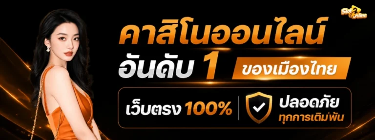 สล็อต พี่วิน