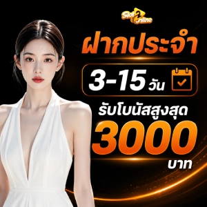เว็บ ปั่น สล็อต พี่ วิน