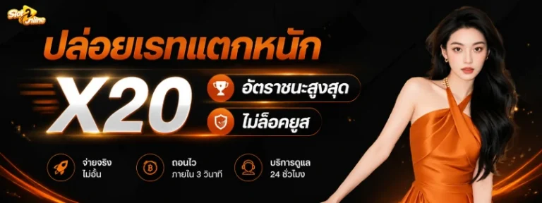 เว็บ พี่ วิน williams สล็อต
