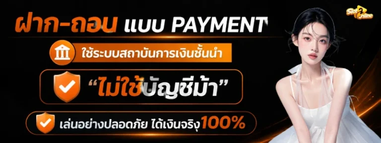 สล็อต พี่ วิน วิ ล เลี่ยม